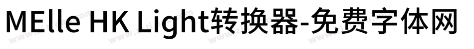MElle HK Light转换器字体转换
